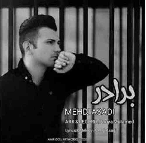 مهدی اسدی هرشو گرده گیتار و بان قورد خونمو نالم دوسه خاصگم